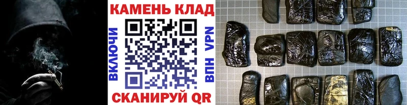 ГАШИШ Суровикино