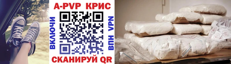 Альфа ПВП СК КРИС mega сайт Суровикино