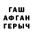 Метадон кристалл Pavlyshin Artem