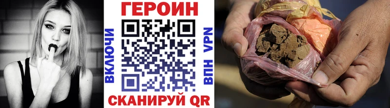 ГЕРОИН герыч  Суровикино 