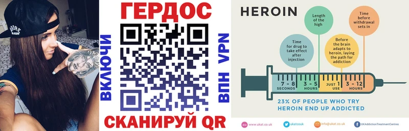 Героин Heroin Суровикино