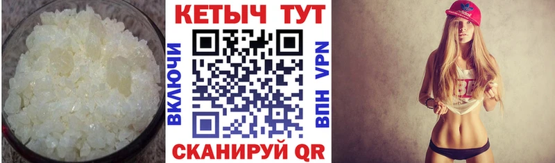 МЕГА маркетплейс  Суровикино  Кетамин VHQ 