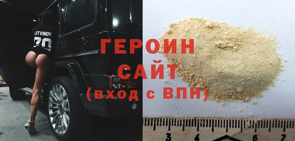 трава Арсеньев