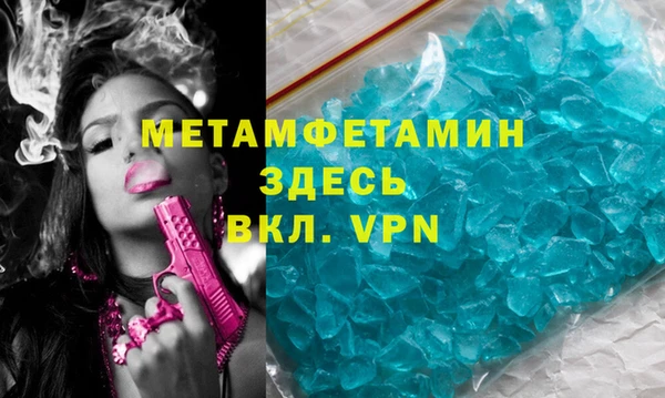 скорость mdpv Армянск
