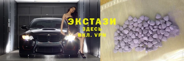 марки lsd Покачи
