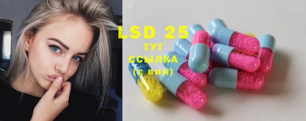 марки lsd Покачи