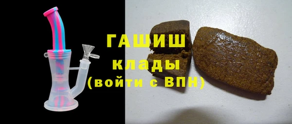 трава Арсеньев