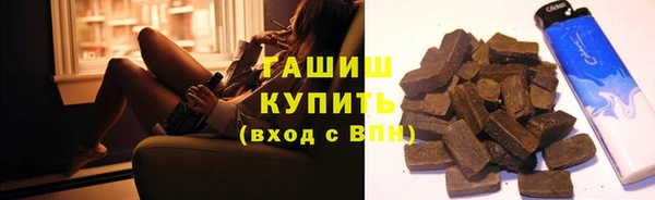 трава Арсеньев