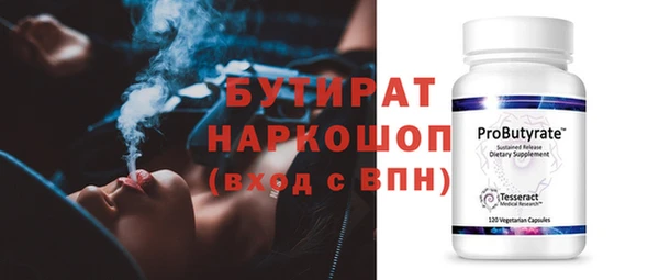 Альфа ПВП Покровск