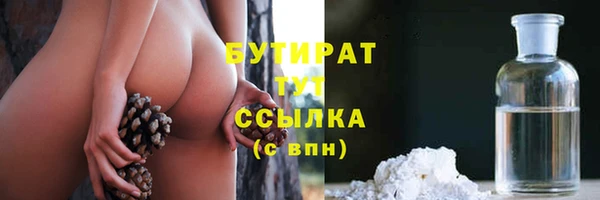 трава Арсеньев