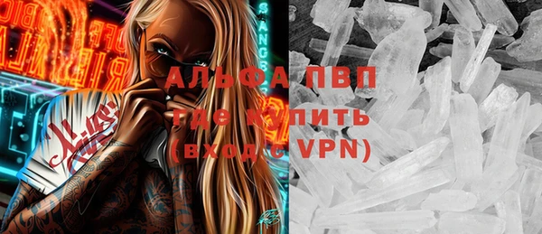 трава Арсеньев