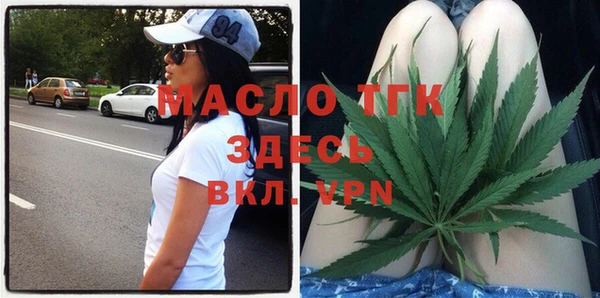 трава Арсеньев