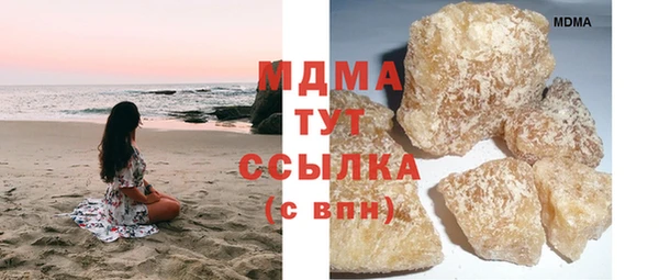 гашиш Аркадак
