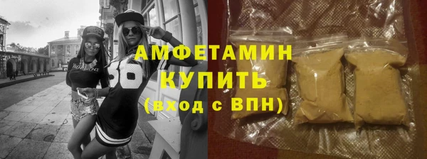 шишки Покров