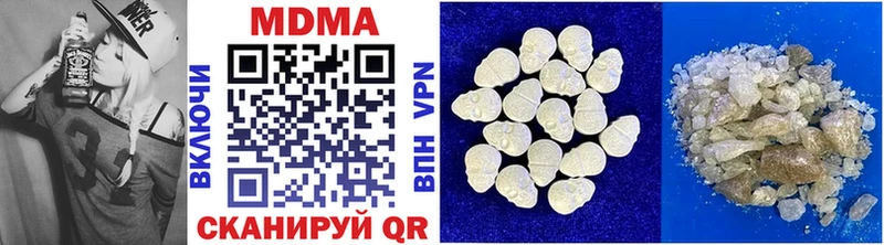 MDMA Molly  купить наркотик  Суровикино 