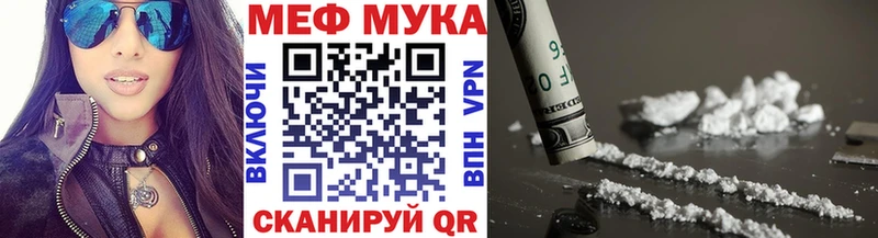 закладки Суровикино МЕФ кристаллы