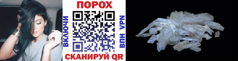МЕТАМФЕТАМИН винт  наркота  hydra онион  Суровикино 