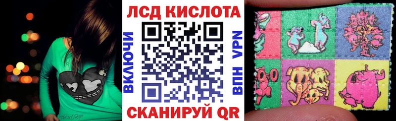 MEGA tor Суровикино Марки NBOMe 1,8мг