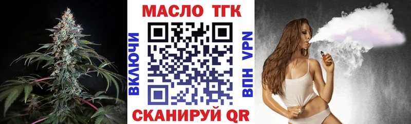 ТГК концентрат  Суровикино 